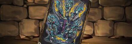 【8828】邪竜ヤマタノオロチのカード