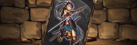 【8831】忠義の姫武者トモエのカード