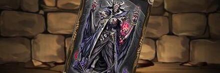 【8829】生と死の魔神ネビロスのカード