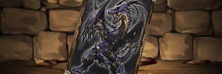 【8824】屍竜ドラゴンゾンビのカード