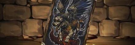 【8830】魔獣グラシャラボラスのカード