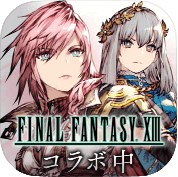 FFBE幻影戦争 WAR OF THE VISIONS