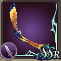 エアウィングの画像