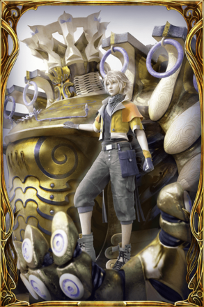 アレキサンダーに認められし者の画像