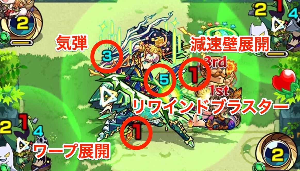 未開の大地33攻撃パターン