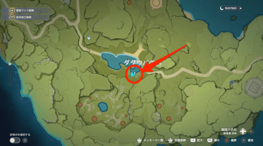 剣塚封印を探索の場所