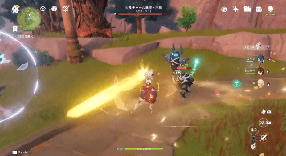 ヒルチャールシャーマンから倒す