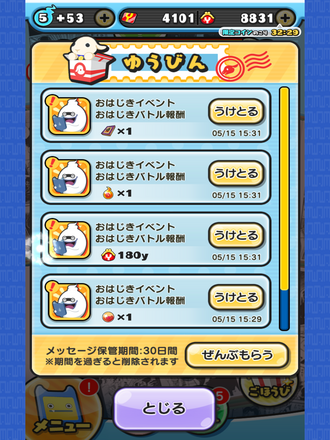 コメント画像