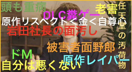コメント画像