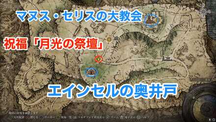 月光の祭壇画像