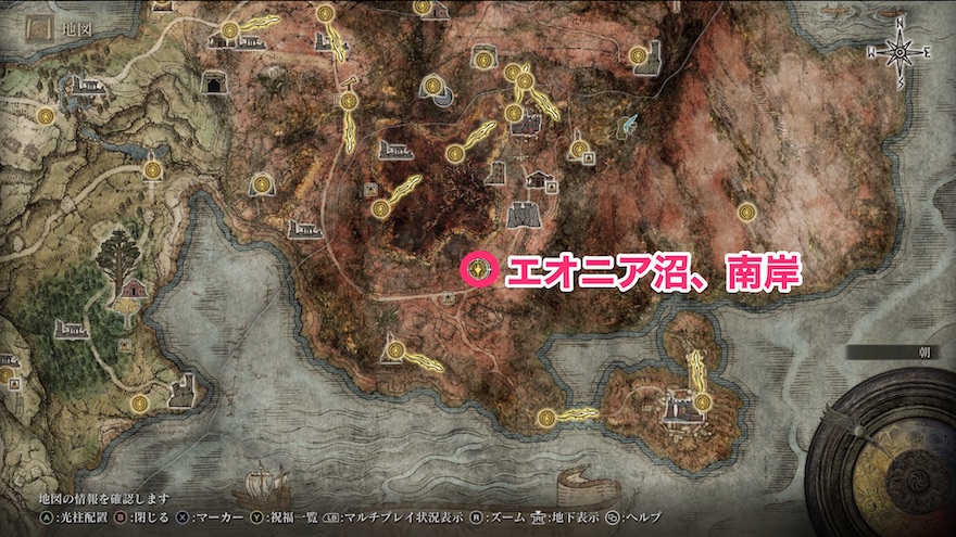 エオニア沼、南岸