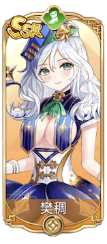 樊稠（SSR）図鑑アイコン