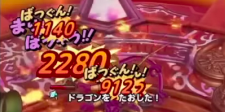 創造神マデサゴーラEX_魔力暴走