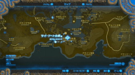 サイ・ウートの祠の場所マップ詳細