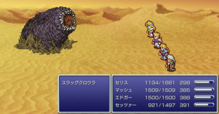 スラッグクロウラ