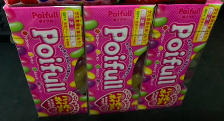 救世主ポイフル