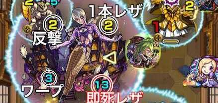 カルマ ギミック画像