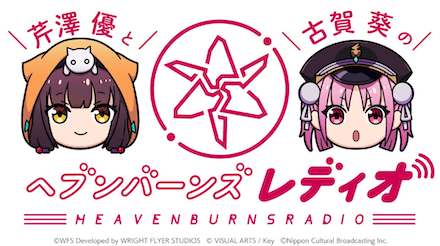 リリース100日記念キャンペーンまとめ