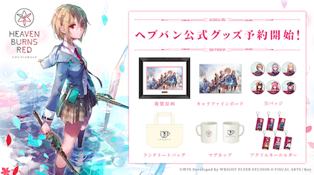 リリース100日記念キャンペーンまとめ