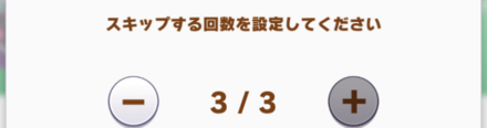 デイリーレースでまとめて出走でほぼ必ず出現