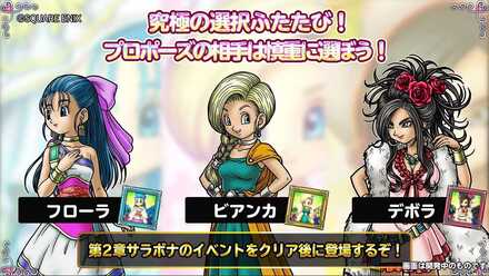 究極の選択再び