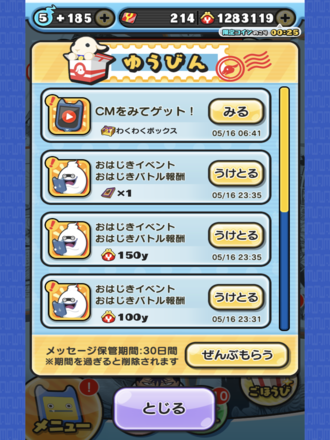 コメント画像