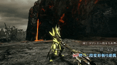 斧二段変形斬り連携