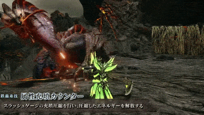 属性充填カウンター