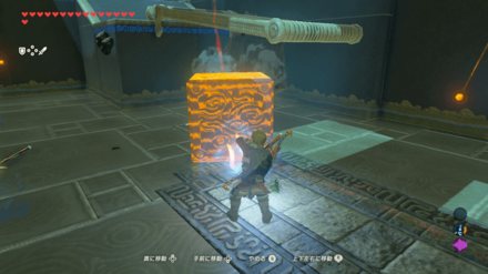 ラークアの祠の攻略