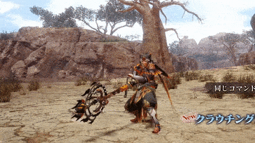 クラウチングショット