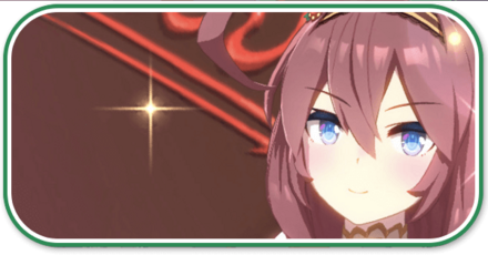 タウラス杯逃げ