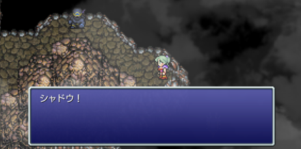 シャドウ