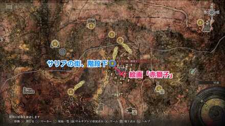 絵画「赤獅子」の場所マップ