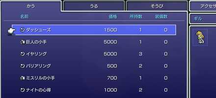 ダッシューズ