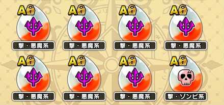 必要個数を確保してロック