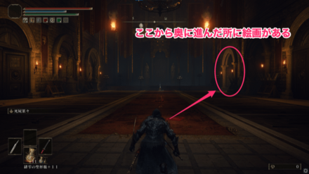 建物の入り口から見て右奥の扉に入り、奥に進むと絵画がある