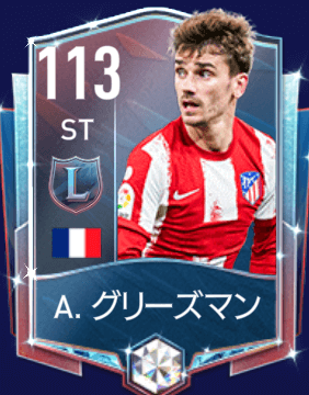 Fifaモバイル Hr22レガシー選手 A グリーズマンのステータスと評価 ゲームエイト