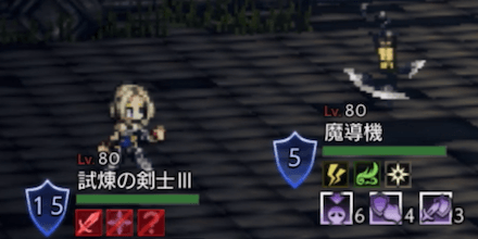 剣士の試練3階EX