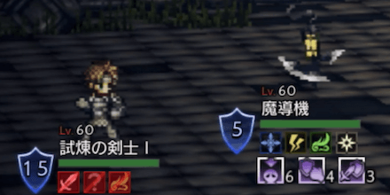 剣士の試練1階EX