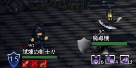 剣士の試練4階EX