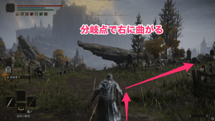 分岐点で右に曲がって道なりに進む