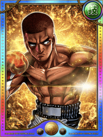 マイク・エリオット進化10