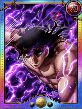 (沢村戦)間柴 了進化21