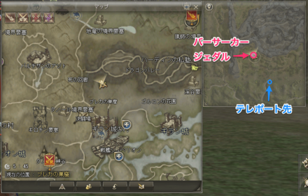 バーサーカージェタル場所