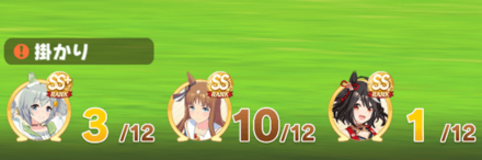 走るペースが上がり持久力を大きく消費する状態