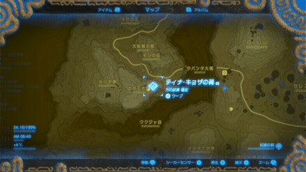 ティナキョザの祠拡大マップ