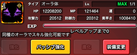 オーラ体とは 画像