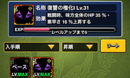 オーラ体の育成方法