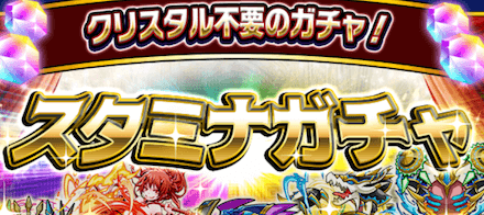 オーラ体入手方法