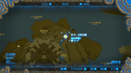 サスコサの祠最拡大マップ